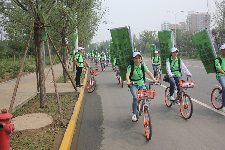 世界除螨日，慕思聯合共享單車二十城公益騎行